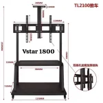 TABLE SUPPORT TELEVISEUR 55 98" VSTAR 1800